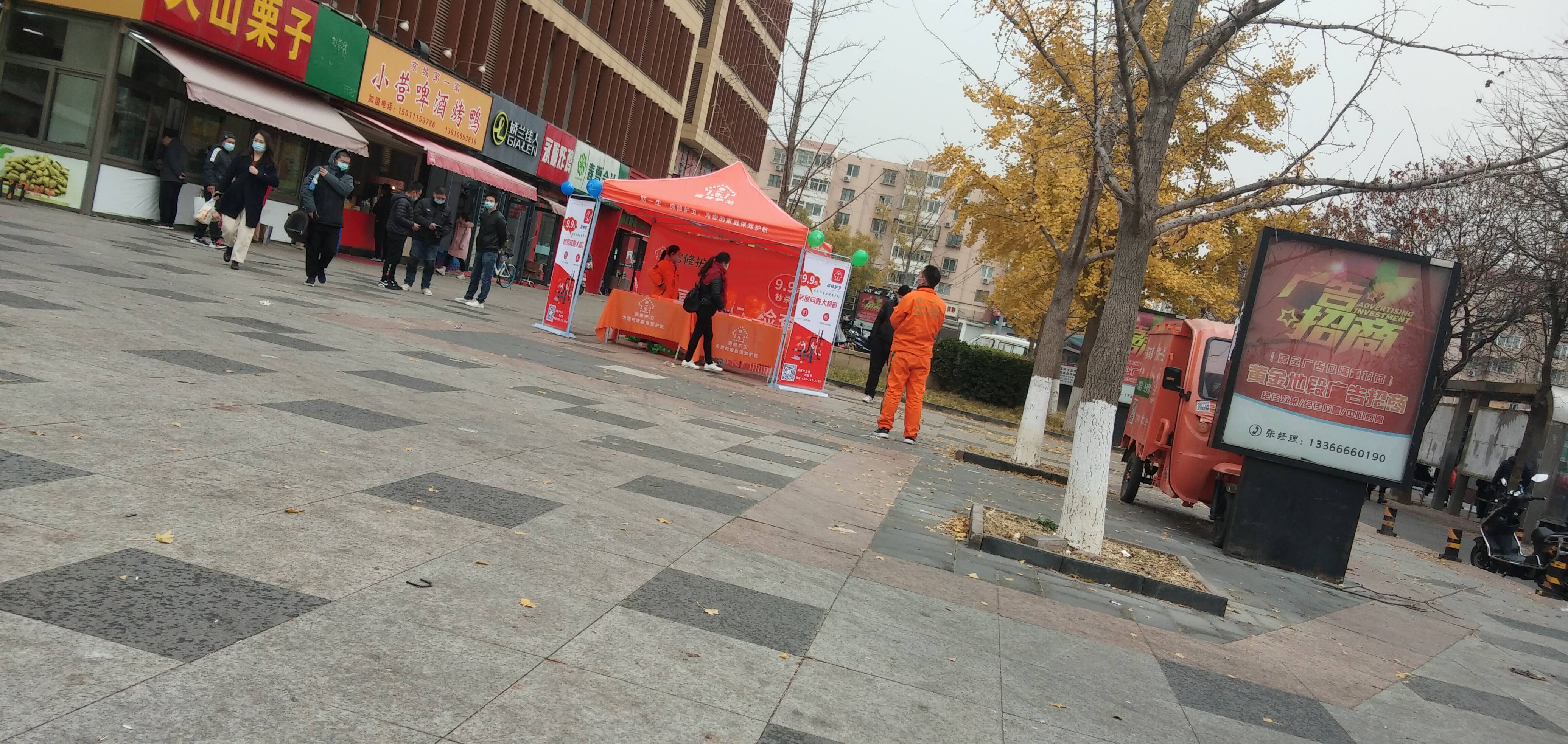 路演活动参与
