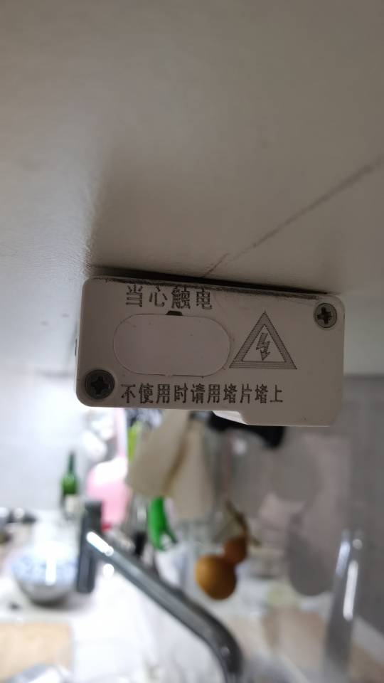 拆感应灯