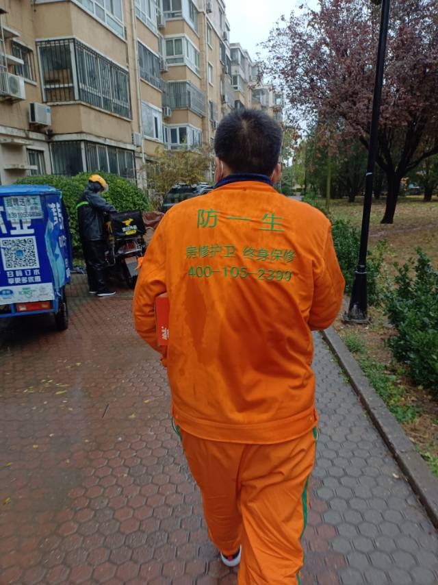 房顶漏水