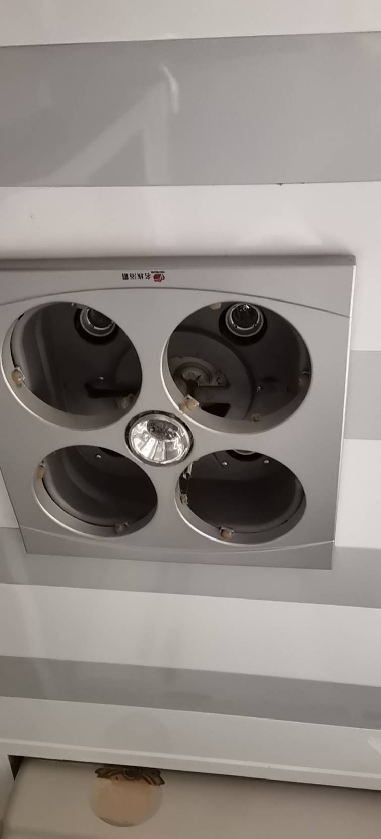 更换浴霸
